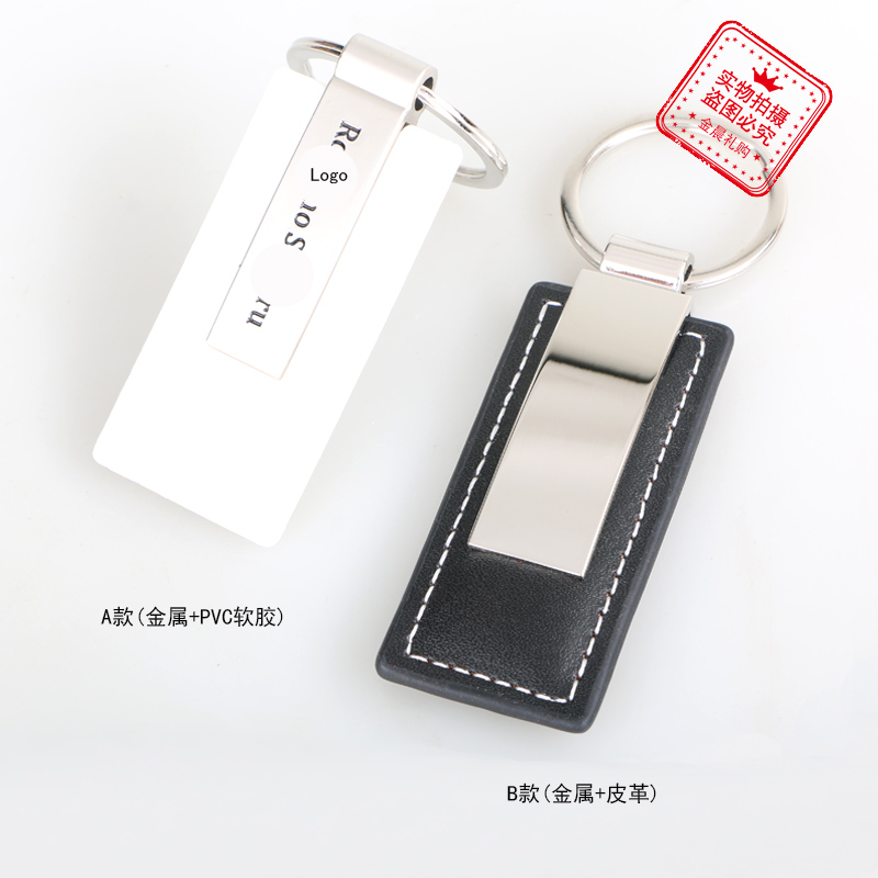 DIY PVC软胶皮质钥匙扣钥匙链 钥匙挂件时尚饰品随手小礼品LEX386 Specification image