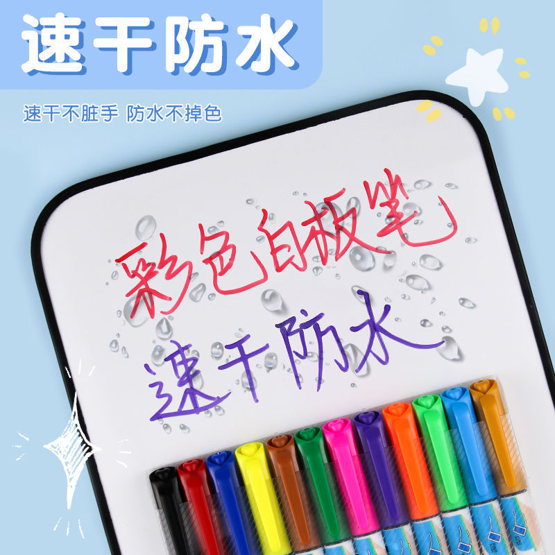 Shield, large-capacity color erasable whiteboard pen, waterproof and quick-drying marker pen, easy to write and erase blackboard pen Specification image