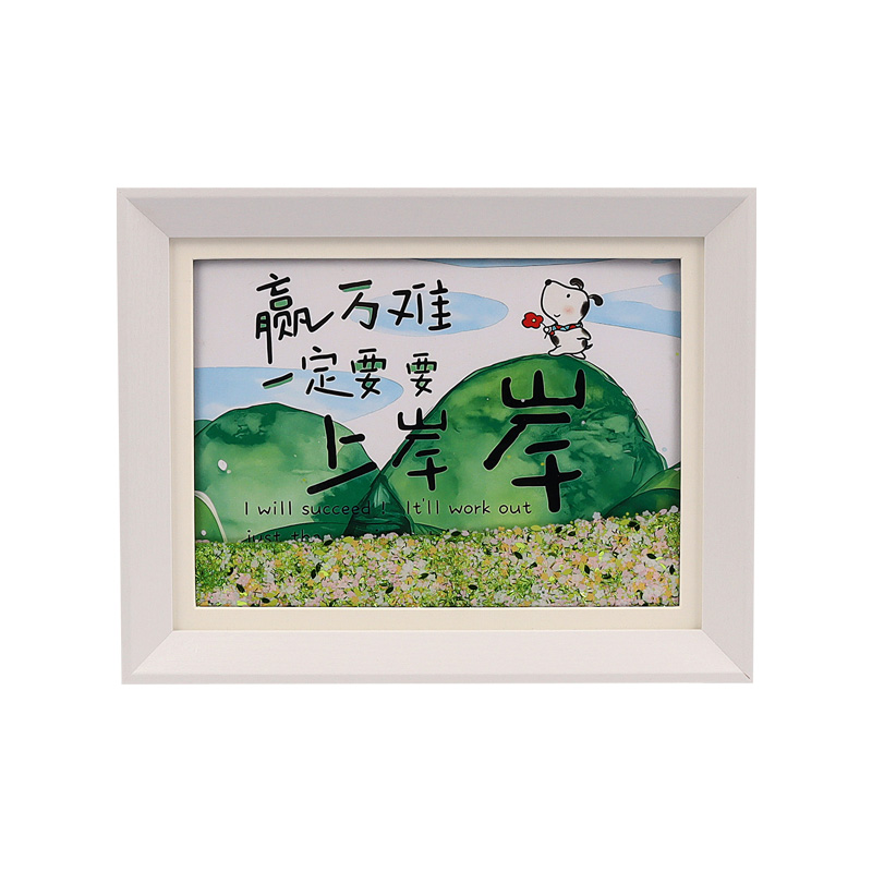"Overcome All Difficulties, You Must Reach the Shore" 8-inch flowing sand picture frame artistic and cultural creative gift with an atmosphere Application Scenario
