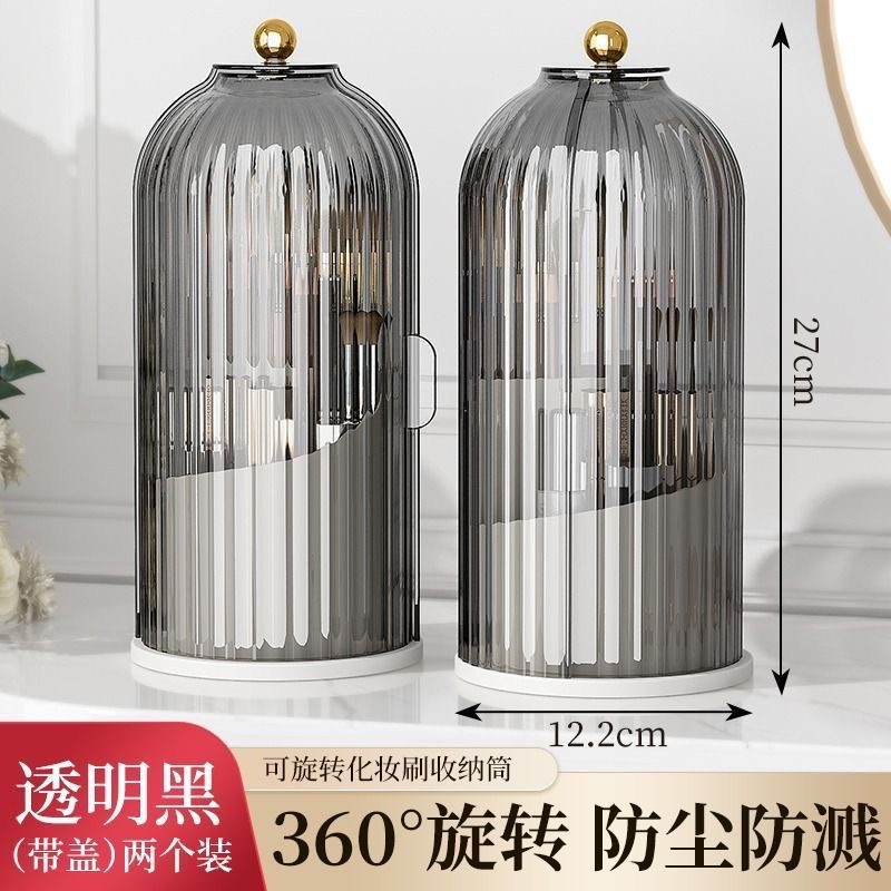化妆品收纳盒 