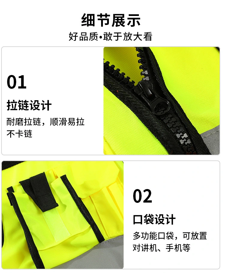 New safety round-neck walkie-talkie splicing reflective vest, multi-pocket reflective vest. Safety round-neck walkie-talkie splicing reflective vest, multi-pocket reflective vest detail image 5