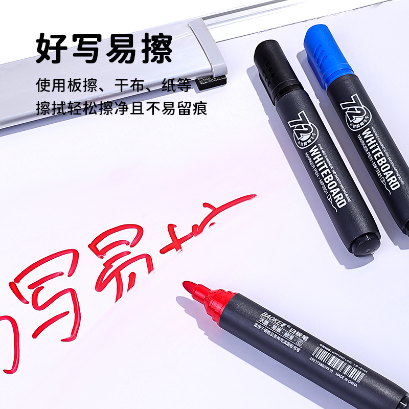 The Pok MP3921 whiteboard pen is a cross-border bestseller. It is a black, red and blue erasable pen for teachers, easy to erase and leaves no marks. It is also a meeting and office pen Specification image