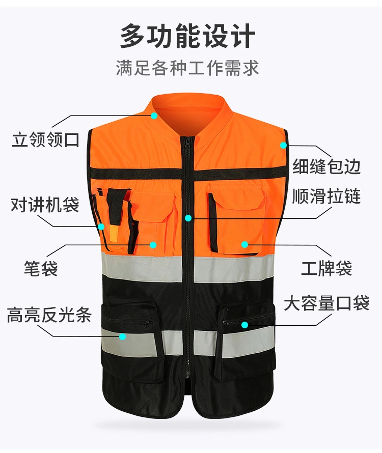 New safety round-neck walkie-talkie splicing reflective vest, multi-pocket reflective vest. Safety round-neck walkie-talkie splicing reflective vest, multi-pocket reflective vest detail image 3
