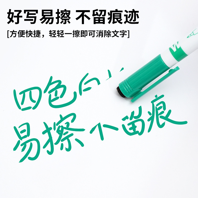 Letu 8831 ultra-fine whiteboard pen, erasable pen for children, non-toxic, washable, red, blue and green micro-hole 0.5mm line pen Specification image