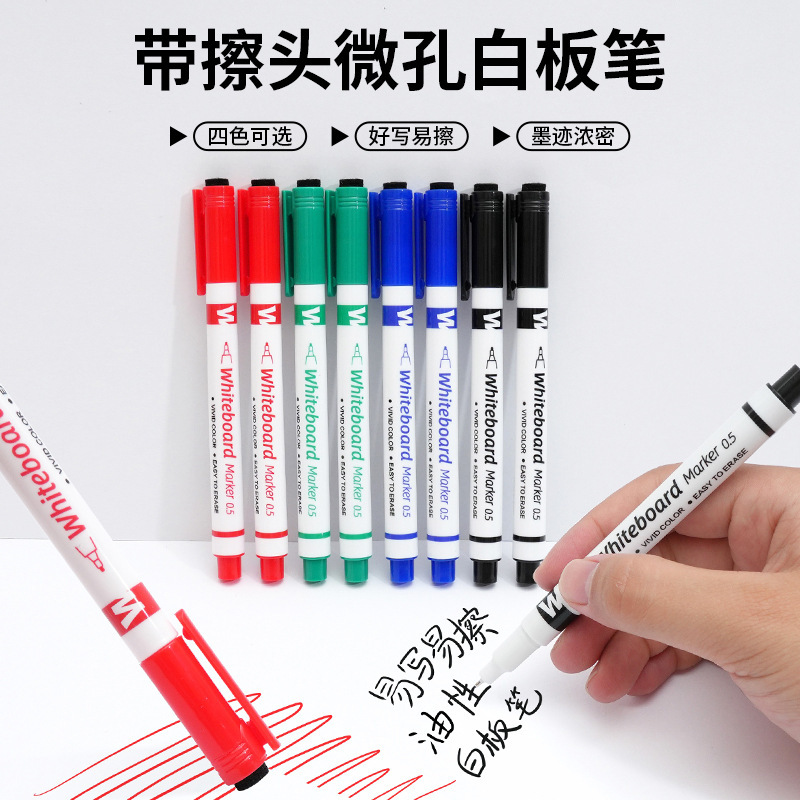 Letu 8831 ultra-fine whiteboard pen, erasable pen for children, non-toxic, washable, red, blue and green micro-hole 0.5mm line pen details Picture