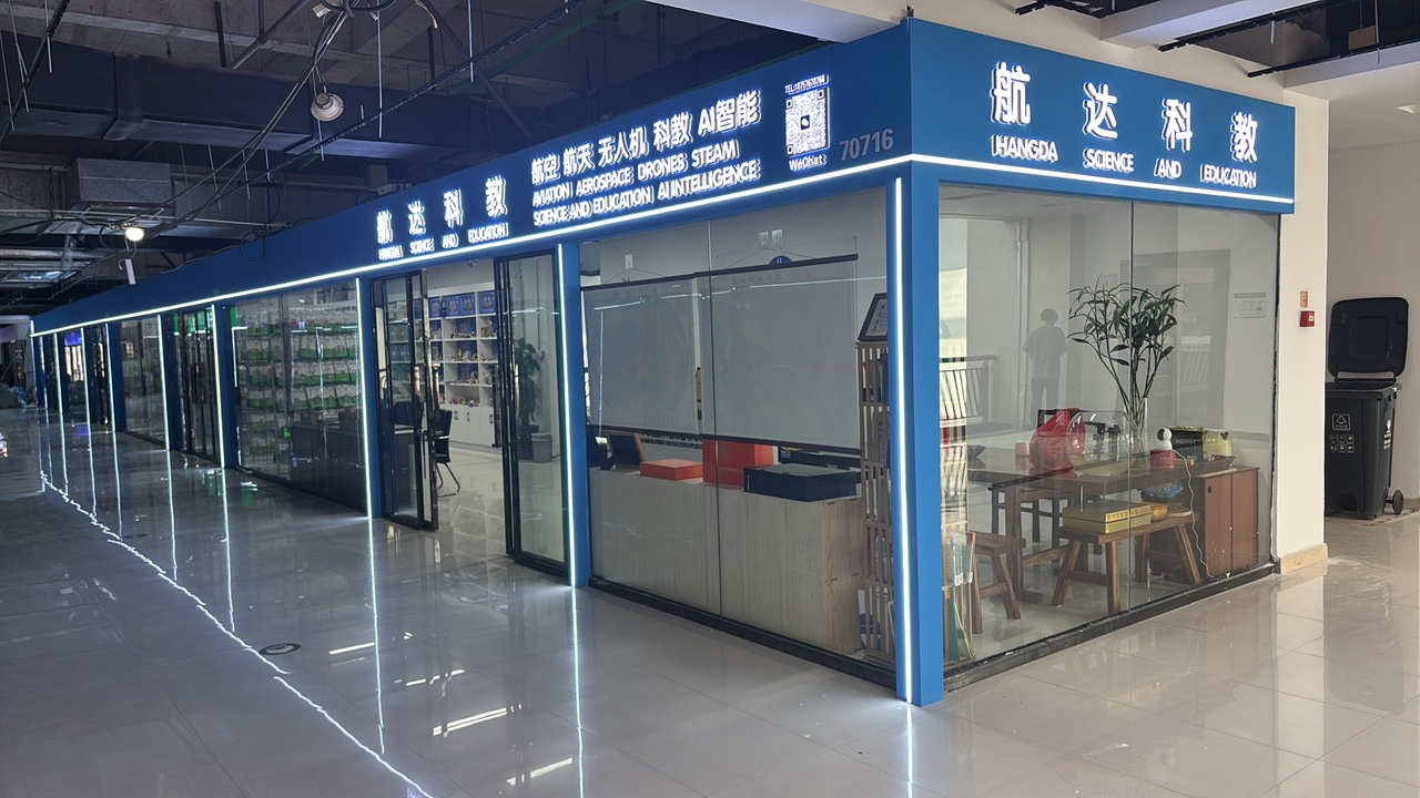 Jinhua Hangda Educational Supplies Co., LTD