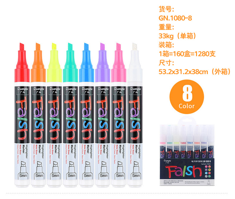 广纳荧光板专用笔电子屏灯板笔可擦荧光笔彩色白板笔无尘液体粉笔 pic 2