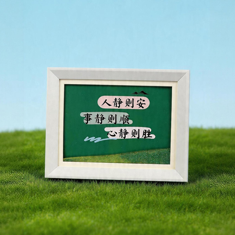 "Quiet People Bring Peace" is an 8-inch flowing sand picture frame with a sense of atmosphere as a desktop decoration art and cultural creative gift Specification image