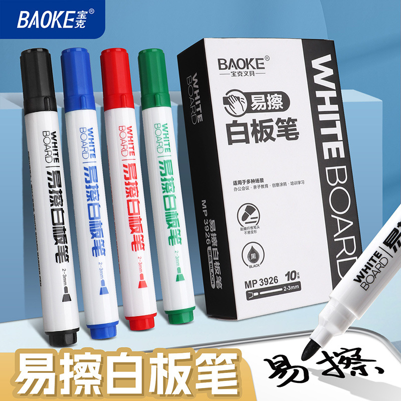 The Pok MP3926 four-color whiteboard pen is easy to erase and can be used for teaching. It is a student teaching doodle pen with a round tip in green, black, red and blue
