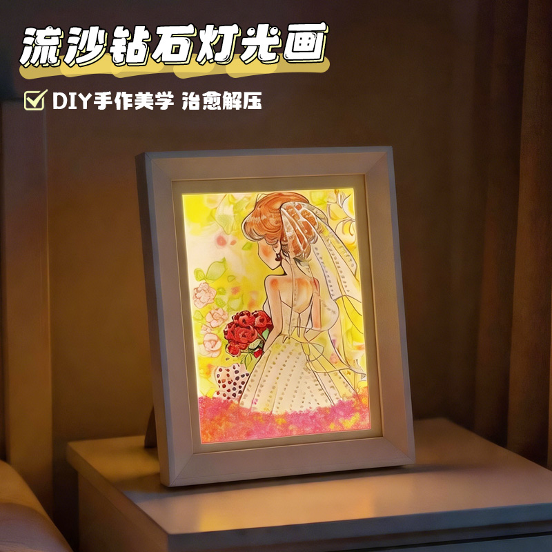 "Marriage" 8-inch flowing sand diamond light painting atmosphere tabletop decoration art Cultural and creative gift Specification image