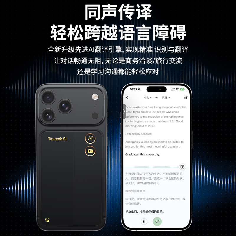 وأجهزة تسجيل بطاقات العمل المترجمة للنموذج T10 AI الكبيرة، التي تفرض رسوما متكررة على جميع الوظائف، وتصل إلى المتاجر للحصول على خصومات Application Scenario
