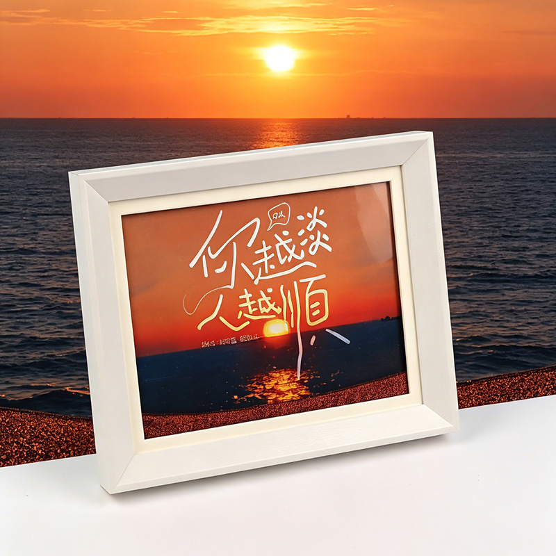 "See 'The Fainter You Are, the Smoother People Get' as an 8-inch flowing sand picture frame, an atmospheric desktop decoration, an art and cultural creative gift. Specification image