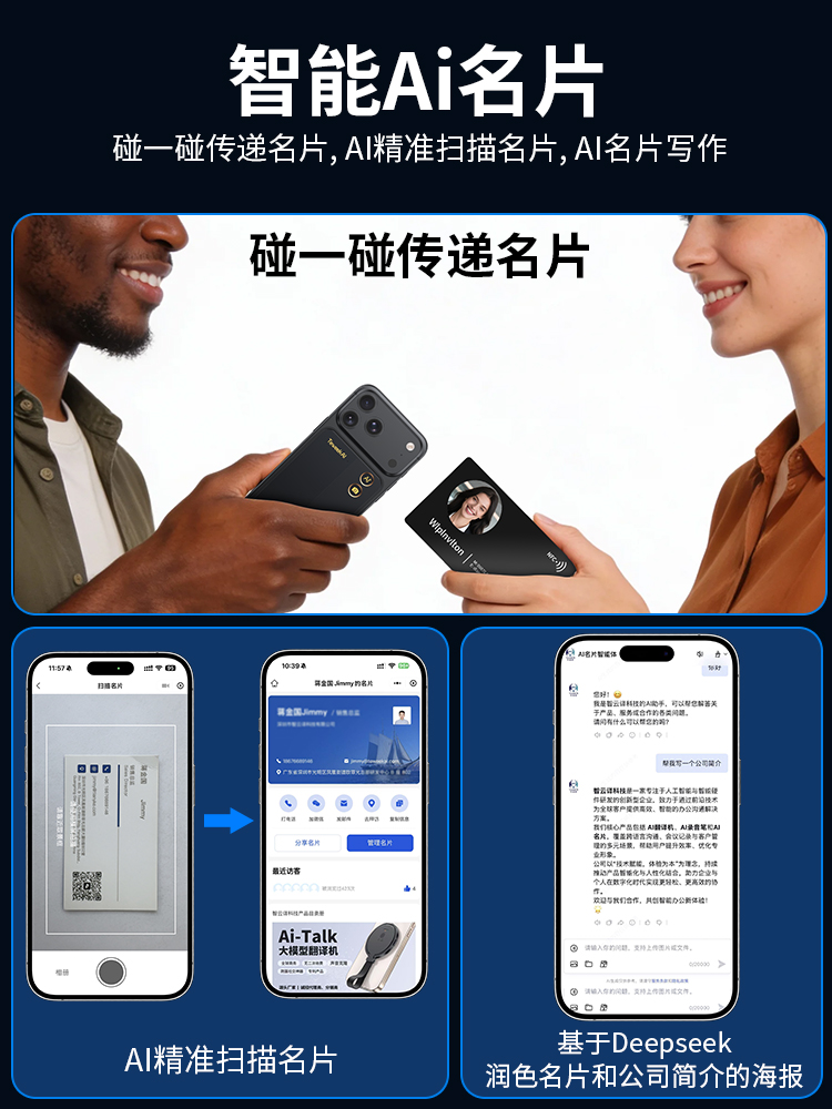 Большая модель T10 AI, переводящая карточный диктофон, все функции без вторичного заряда, идет в магазин за дополнительной скидкой pic 5