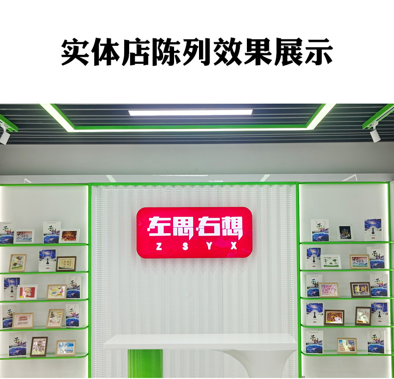 《人缓则安 事缓则圆》见8寸流沙相框画氛围感桌面摆件艺术文创礼品详情7
