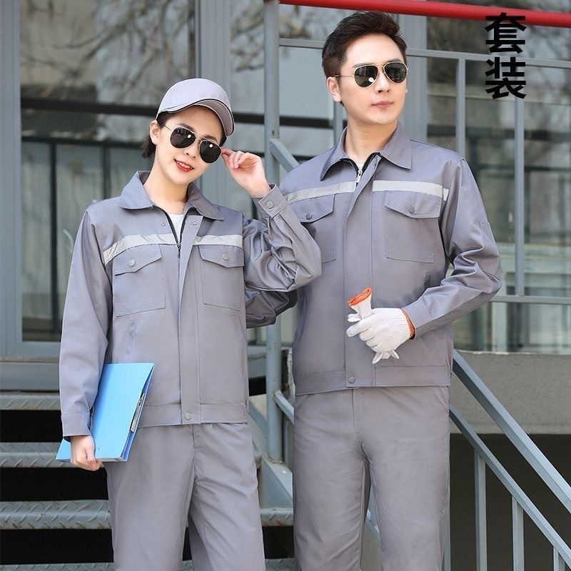 Spring and autumn reflective strip work clothes set, auto repair factory construction site wear-resistant work clothes, workshop coal mine welder's labor protection clothes, spring and autumn long-sleeved labor protection clothes, work clothes set, men's reflective strip work clothes, factory uniform top, wear-resistant auto repair work clothes wholesale