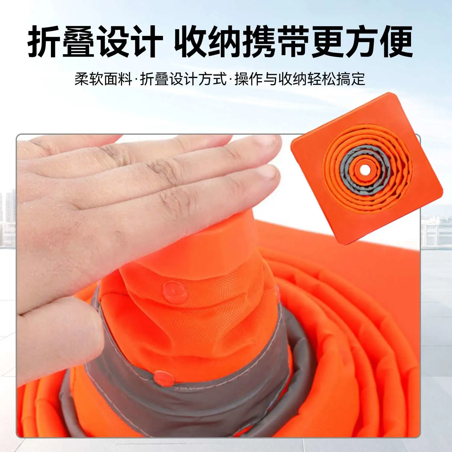 Retractable road cone, safety reflective cone, ice cream bucket, car traffic road warning barrier, municipal road guardrail, foldable ice cream cone, retractable road cone, safety reflective cone, car traffic road emergency warning barrier, 70cm detail image 2