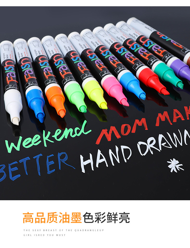 广纳荧光板专用笔电子屏灯板笔可擦荧光笔彩色白板笔无尘液体粉笔 pic 9