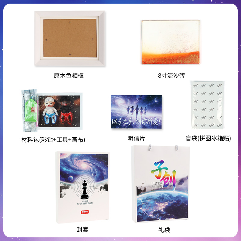 "Black and White Kids" 8-inch flowing sand diamond painting ambient desktop decoration art and cultural creative gift details Picture
