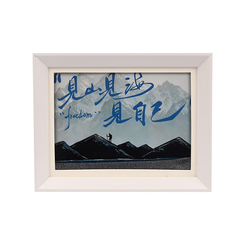 "See Mountains, See Seas, See Yourself" 8-inch flowing sand photo frame picture atmospheric desktop decoration art and cultural creative gift Application Scenario