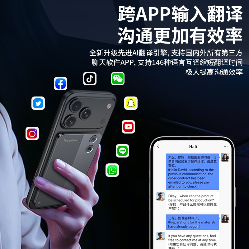 وأجهزة تسجيل بطاقات العمل المترجمة للنموذج T10 AI الكبيرة، التي تفرض رسوما متكررة على جميع الوظائف، وتصل إلى المتاجر للحصول على خصومات Specification image