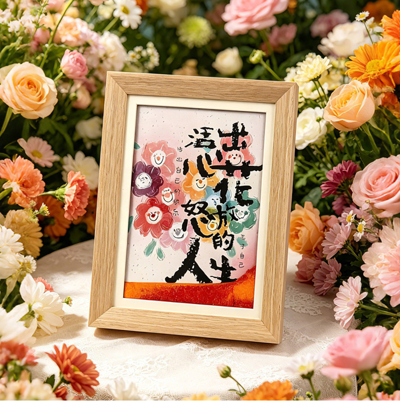 《活出心花怒放的人生》见8寸流沙相框画氛围感桌面摆件艺术文创礼品详情4