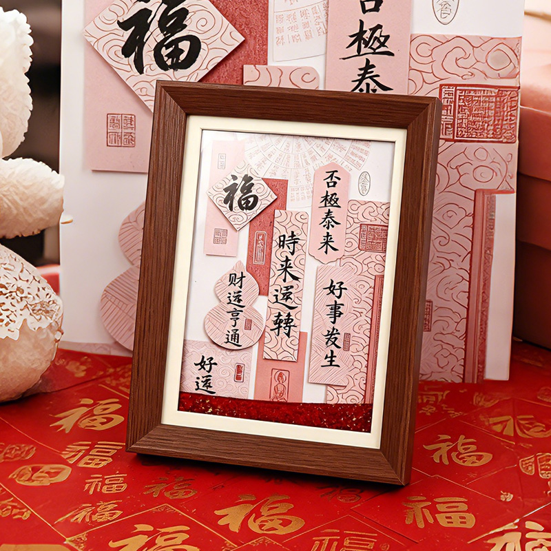"Good Things Happen" 8-inch flowing sand diamond light painting ambient tabletop decoration art Cultural and creative gift Specification image
