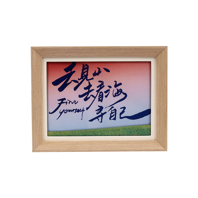 "Go to See the Mountains, Go to See the Sea" 8-inch flowing sand photo frame picture atmosphere desktop decoration art cultural and creative gift Application Scenario