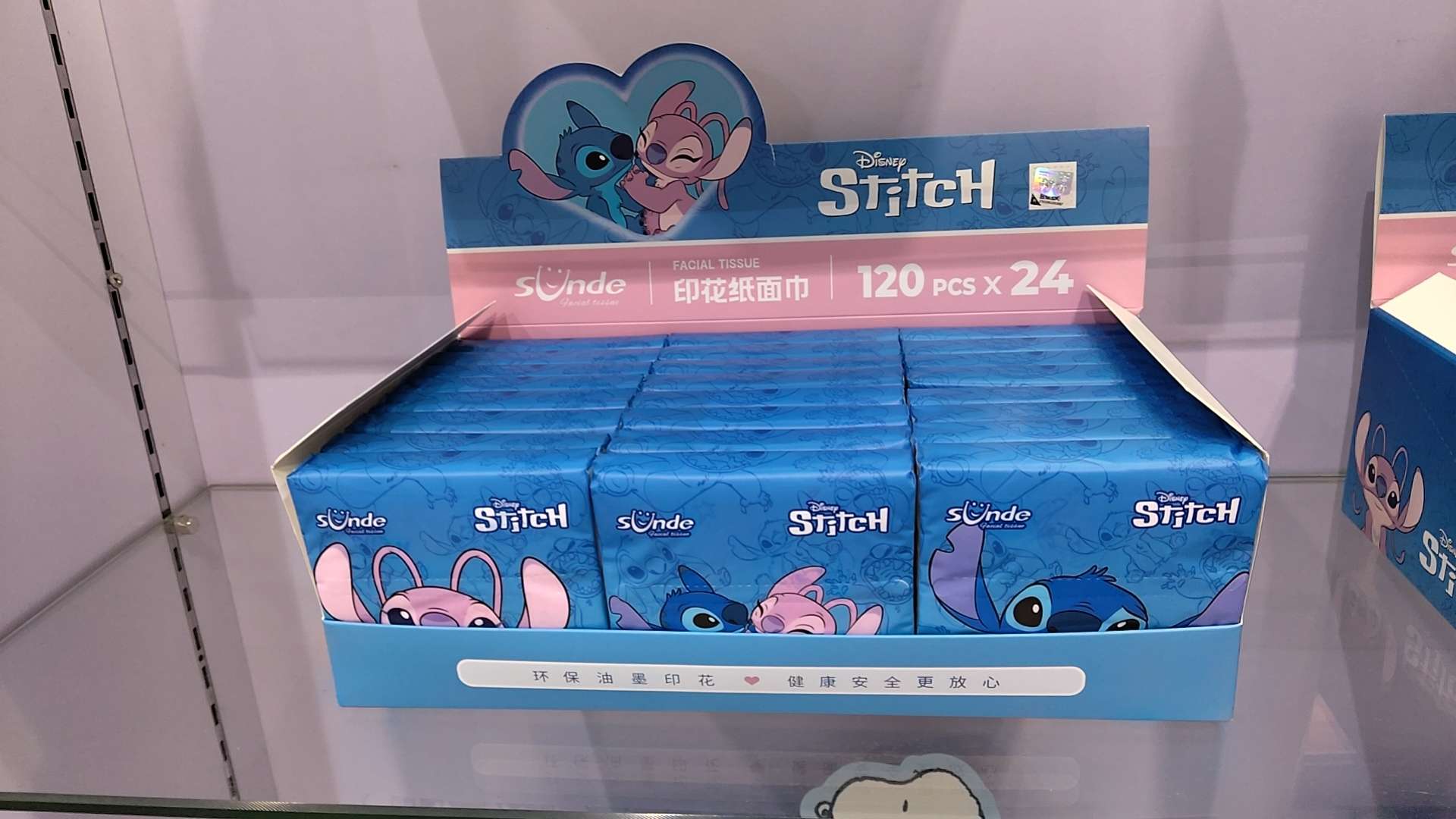 壁纸风壁挂抽纸盒 日用百货收纳防尘卷纸器卫生纸巾抽纸巾