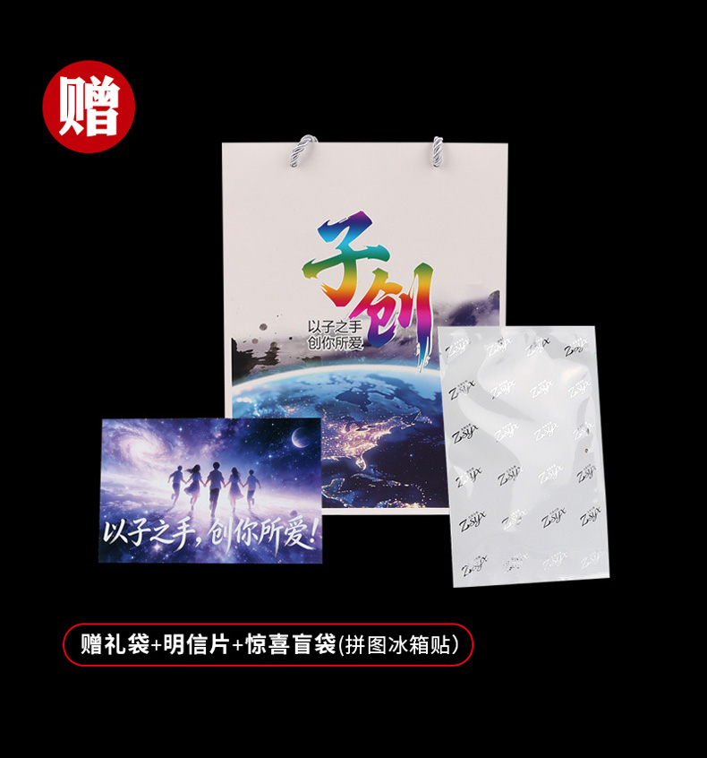 《人缓则安 事缓则圆》见8寸流沙相框画氛围感桌面摆件艺术文创礼品详情3