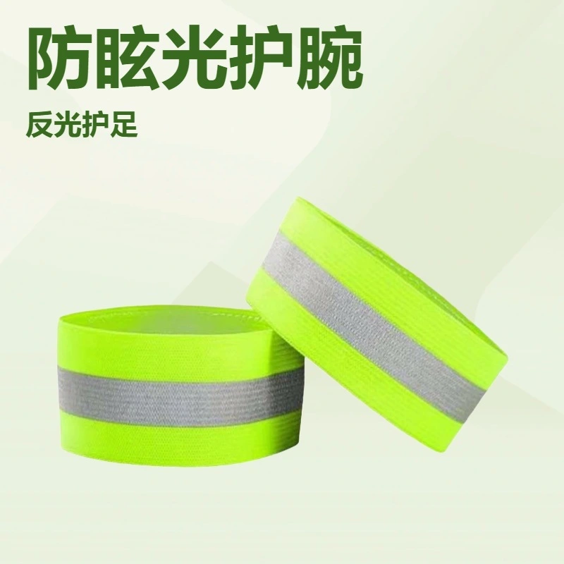 Factory direct sales of outdoor sports reflective wristbands, arm bands, safety reflective wristbands, night running and cycling elastic wristbands. Factory direct sales of outdoor sports wristbands, safety reflective wristbands, traffic cycling and night running luminous arm bands detail image 5