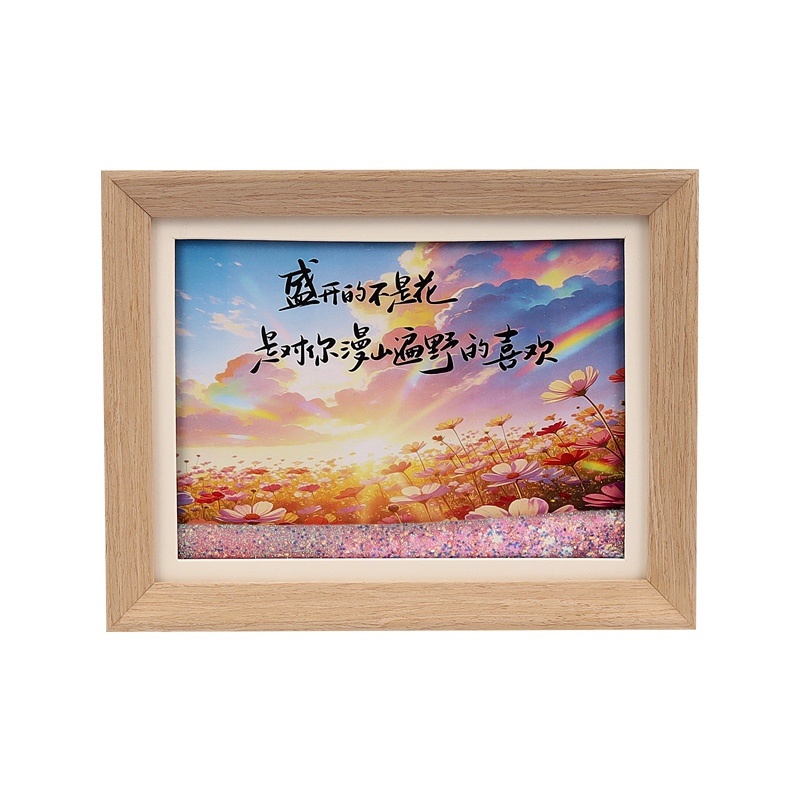 "Blooming is Not flowers, but love all over the mountains and Fields" 8-inch flowing sand photo frame picture atmosphere desktop decoration art Cultural and creative gift Application Scenario