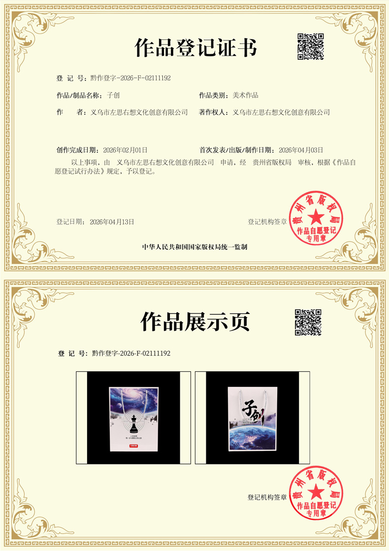 《很幸运》8寸流沙钻石画氛围感桌面摆件艺术文创礼品详情5