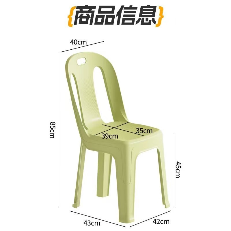 塑料桌椅实物图