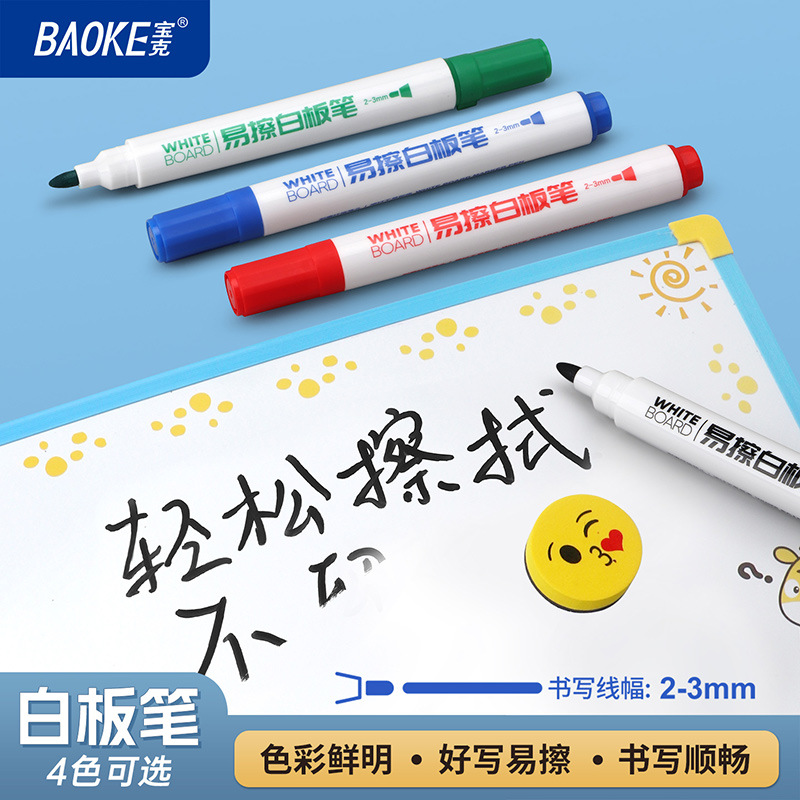 The Pok MP3926 four-color whiteboard pen is easy to erase and can be used for teaching. It is a student teaching doodle pen with a round tip in green, black, red and blue details Picture