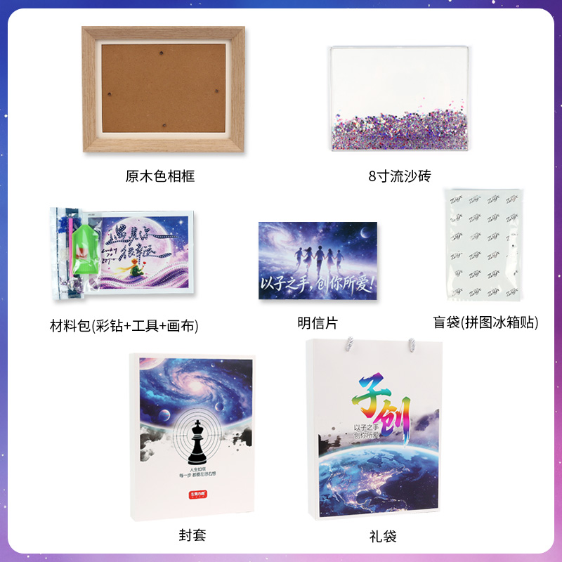 文创礼品/礼品/伴手礼瓶子加伞/定制文创礼品/拼豆融合豆产品图