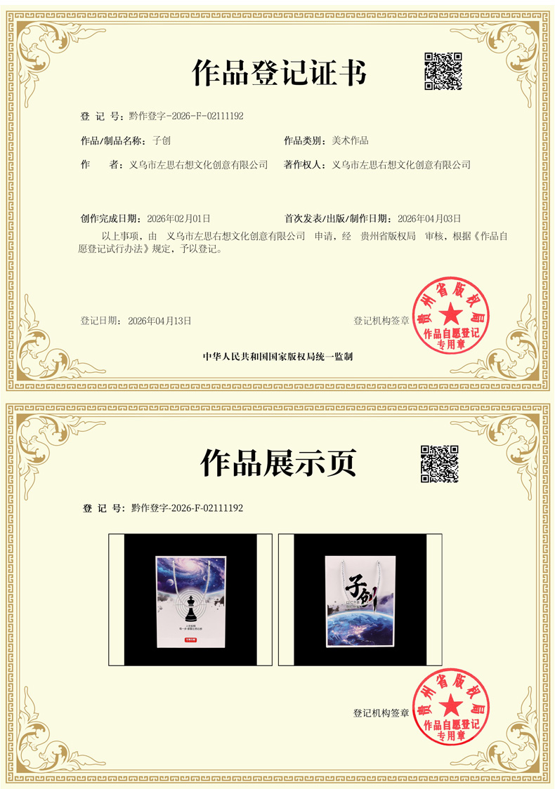 《一举夺魁》8寸流沙钻石灯光画氛围感桌面摆件艺术文创礼品详情12