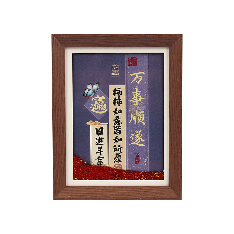 "May Everything Go Smoothly" 8-inch flowing sand photo frame picture atmospheric desktop decoration art and cultural creative gift Application Scenario