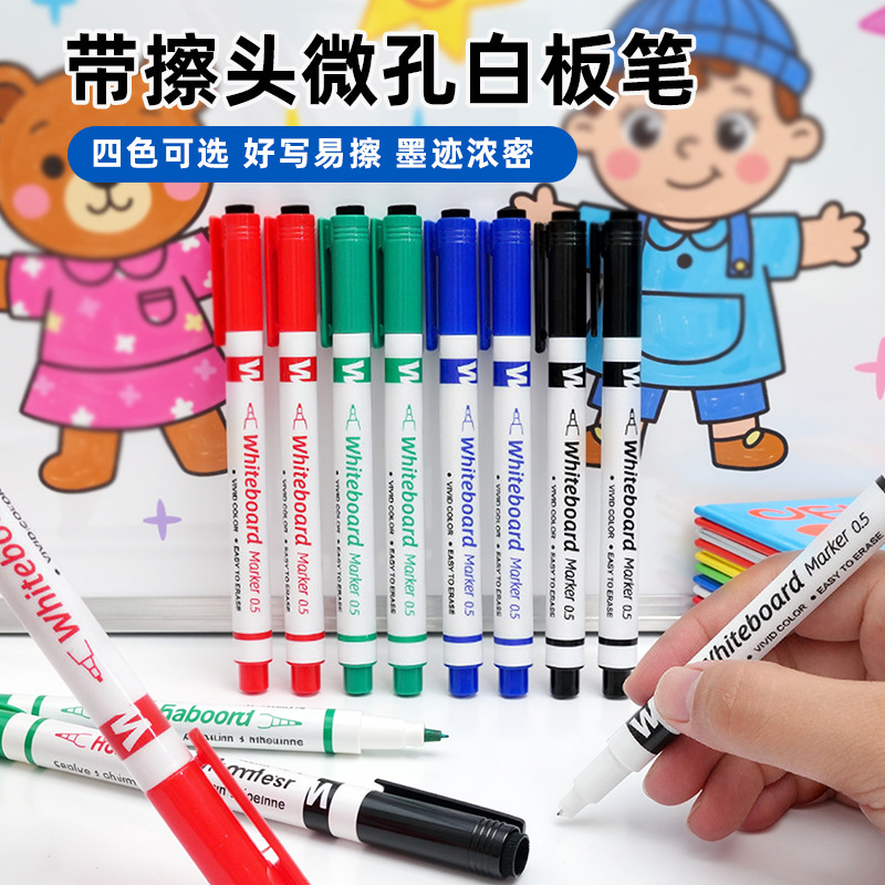 Letu 8831 ultra-fine whiteboard pen, erasable pen for children, non-toxic, washable, red, blue and green micro-hole 0.5mm line pen
