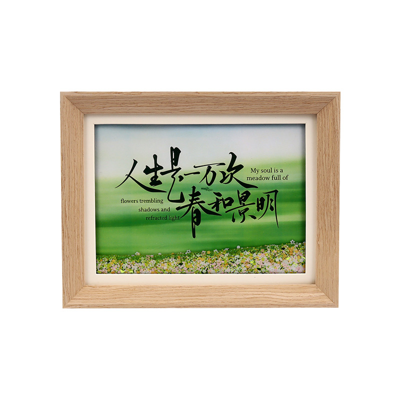 "Life is Ten Thousand Times of Spring and Clear Scenery" - An 8-inch flowing sand picture frame with a sense of atmosphere, an artistic and cultural gift Application Scenario
