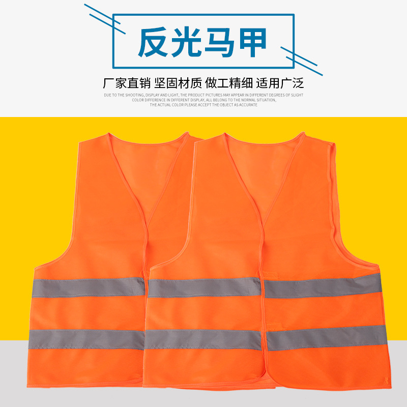 Two 60g reflective vests and vests, breathable safety suits for construction safety warning duty Application Scenario