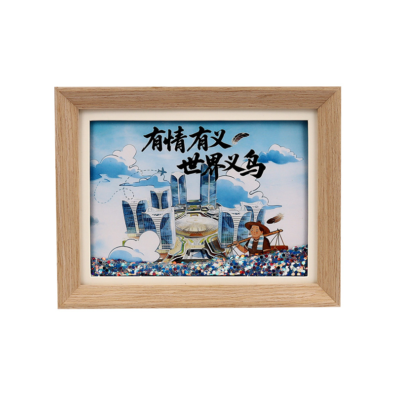 "Friendship is Meaningful, World Yiwu" 8-inch flowing sand photo frame picture atmosphere desktop decoration art and cultural creative gift Application Scenario