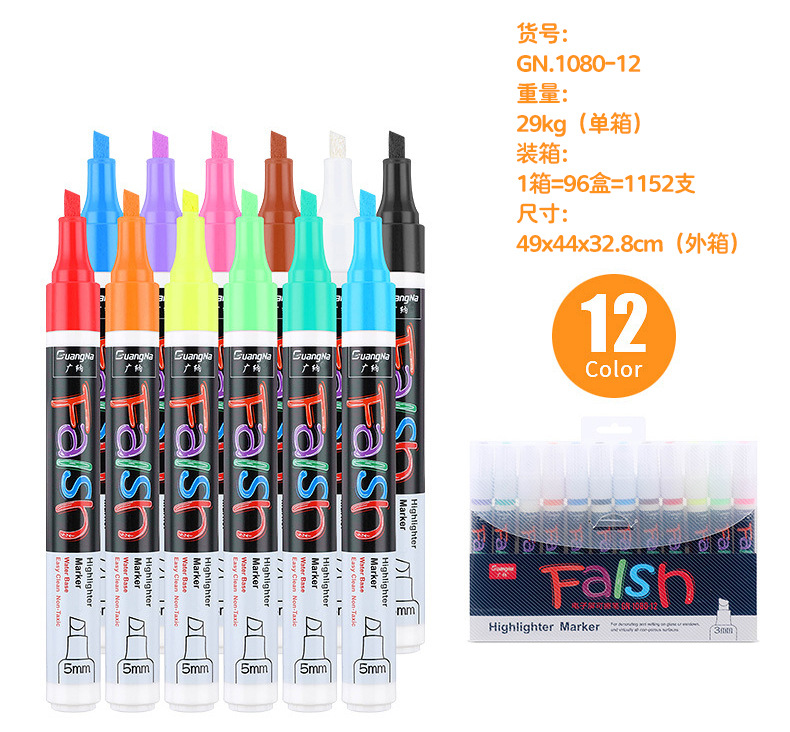广纳荧光板专用笔电子屏灯板笔可擦荧光笔彩色白板笔无尘液体粉笔 pic 3