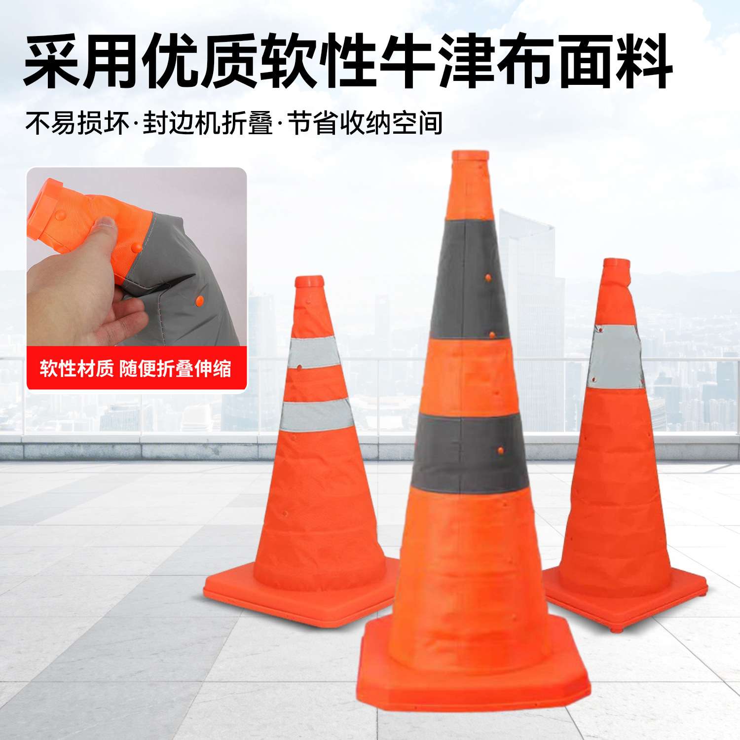 Retractable road cone, safety reflective cone, ice cream bucket, car traffic road warning barrier, municipal road guardrail, foldable ice cream cone, retractable road cone, safety reflective cone, car traffic road emergency warning barrier, 70cm detail image 3