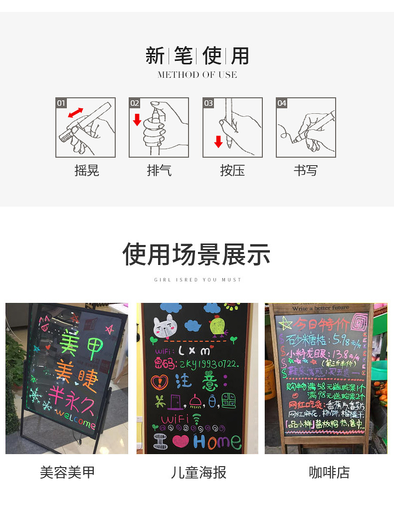 广纳荧光板专用笔电子屏灯板笔可擦荧光笔彩色白板笔无尘液体粉笔 pic 4