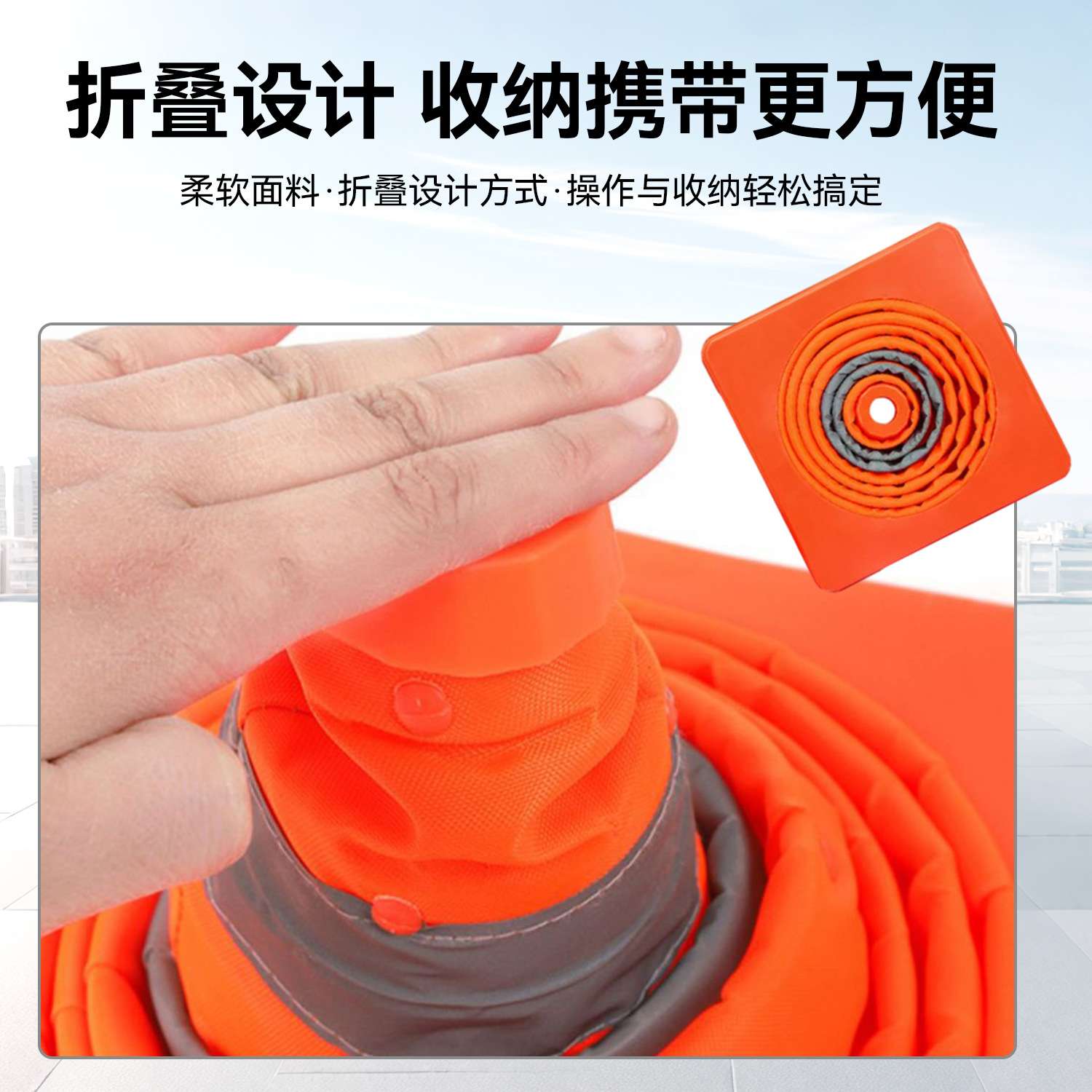Retractable road cone, safety reflective cone, ice cream bucket, car traffic road warning barrier, municipal road guardrail, foldable ice cream cone, retractable road cone, safety reflective cone, car traffic road emergency warning barrier, 70cm details Picture