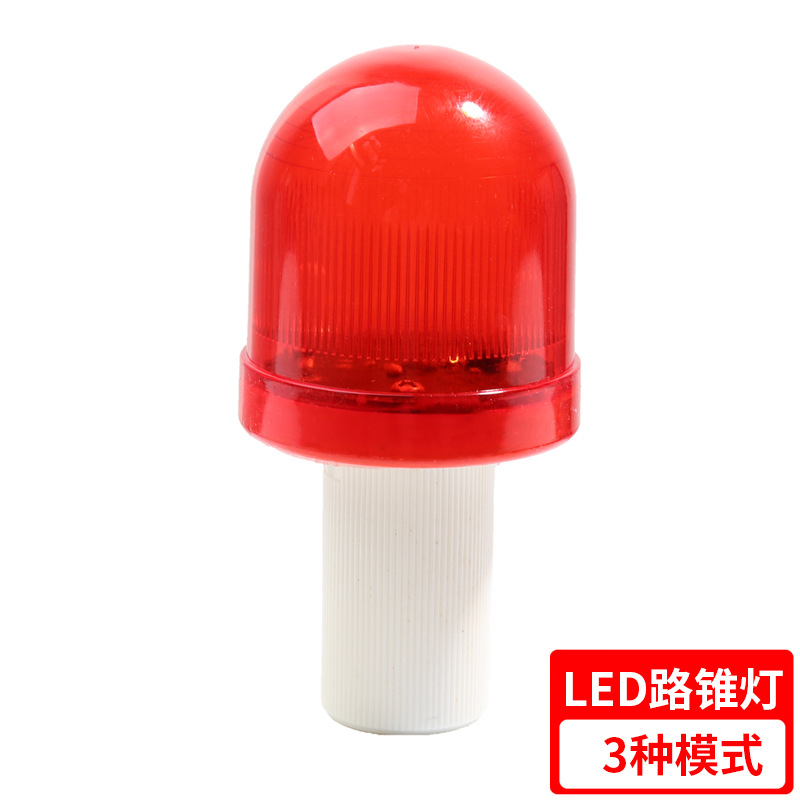 Factory direct sales of LED road cone lights, roadblock lights, road construction safety warning lights, bullet head flashing lights, high-speed LED road cone lights, roadblock lights, road construction safety warning lights, bullet head flashing lights, lightweight and high-speed