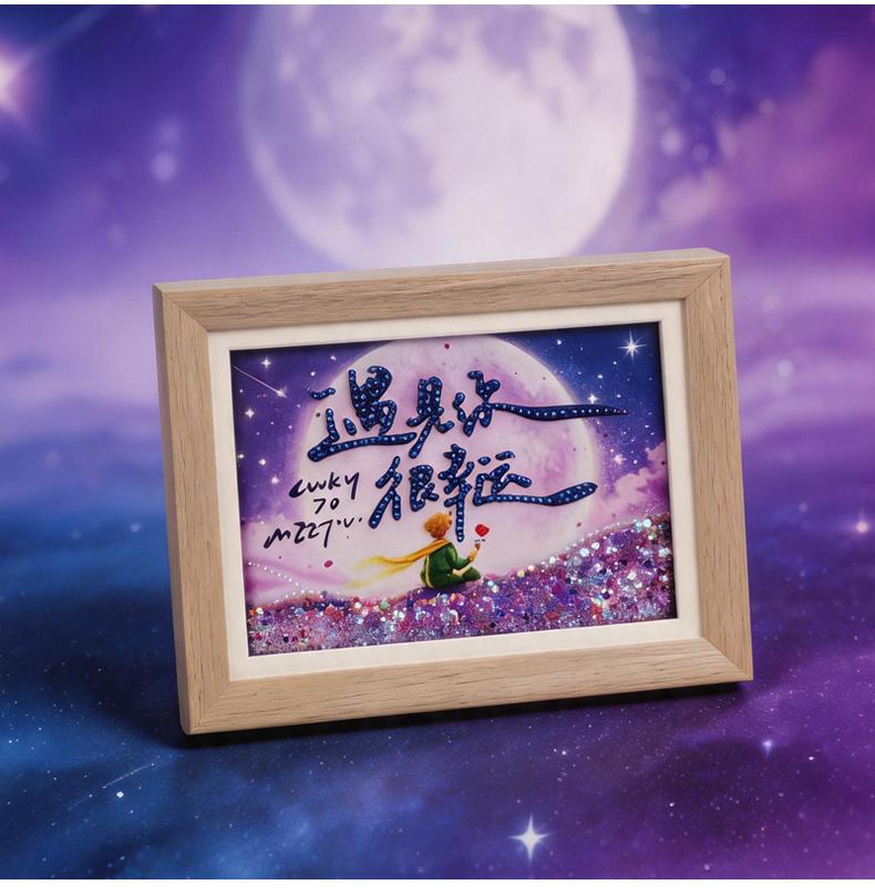 《很幸运》8寸流沙钻石画氛围感桌面摆件艺术文创礼品详情3