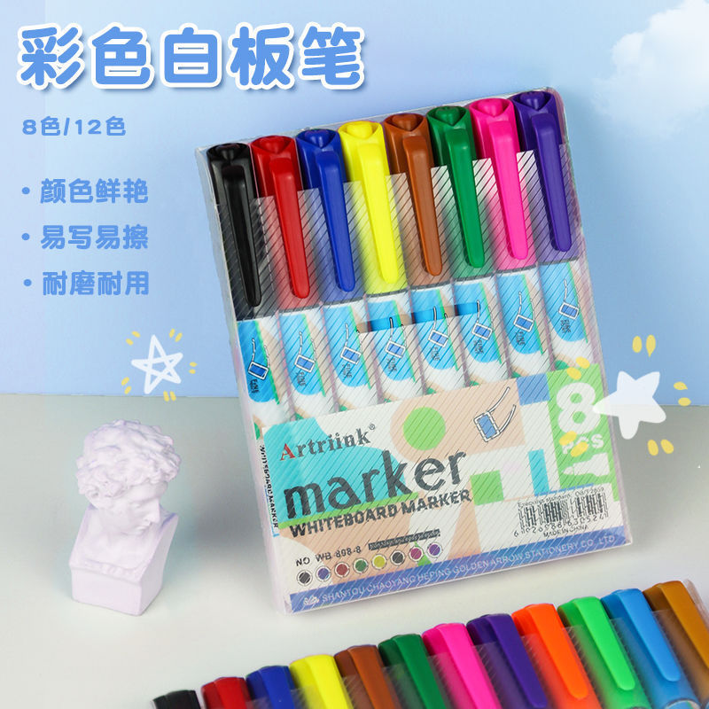 盾牌大容量彩色可擦白板笔绘画涂鸦防水速干记号笔易写易擦黑板笔 pic 1