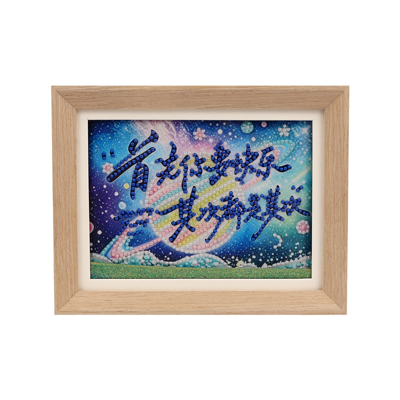 "First, You must be happy; second, everything is secondary." 8-inch flowing sand diamond painting atmospheric desktop decoration art and cultural creative gift Application Scenario
