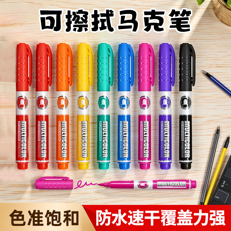 Pok WP218AS color whiteboard pen, 8-color erasable water-based whiteboard pen, POP advertising pen, marker pen